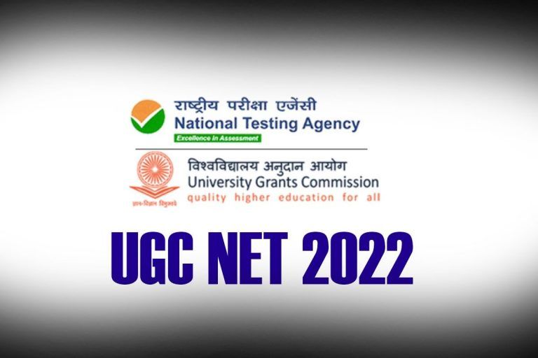 UGC Net Date Extended: यूजीसी नेट की तारीख बढ़ाई गई, जानिये अब कब तक कर सकेंगे आवेदन